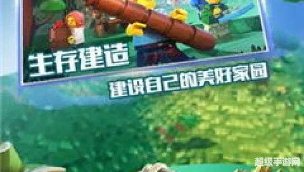 乐高无限下载