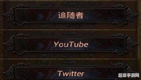 技能模拟器