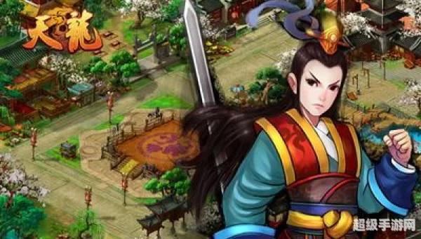 武林天龙