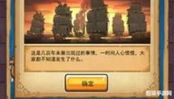 小小航海士
