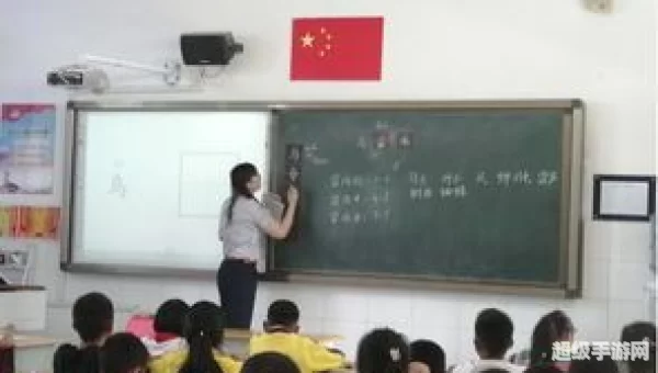 青椒课堂第二堂课