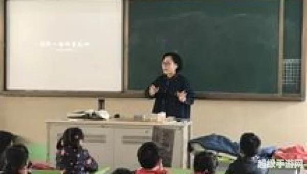 青椒课堂第二堂课
