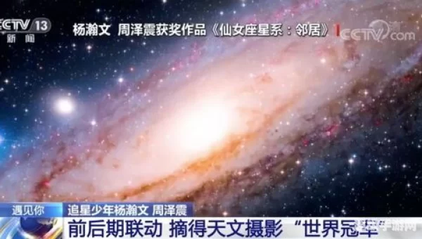 宇宙的有趣我才不在意