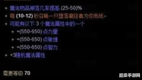 暗黑3mf