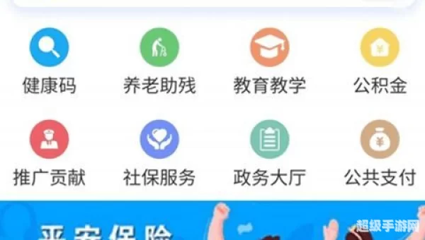 锦州通