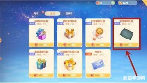 摩尔庄园渔网怎么买
