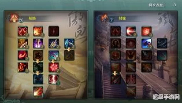 剑网3天策加点
