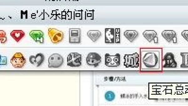 图标点亮