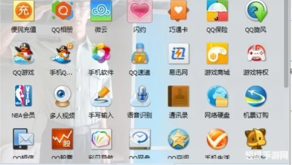 图标点亮