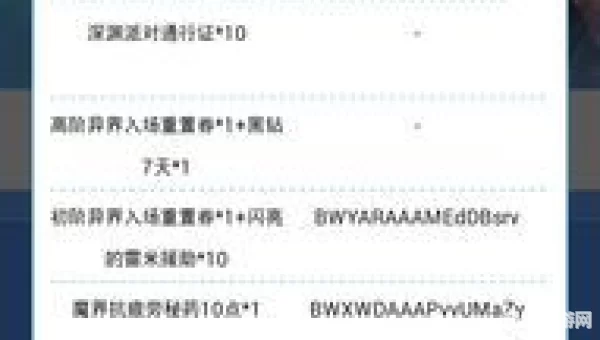 dnf微信签到活动