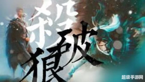 英雄的宿命