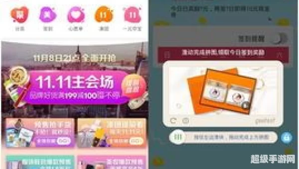 聚美优品优惠券