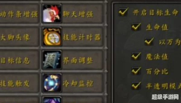魔兽大脚怎么用