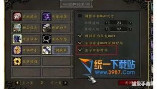 魔兽大脚怎么用