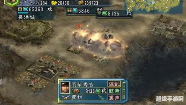 信长之野望cn9.5s