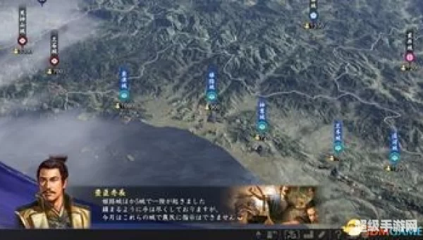 信长之野望cn9.5s