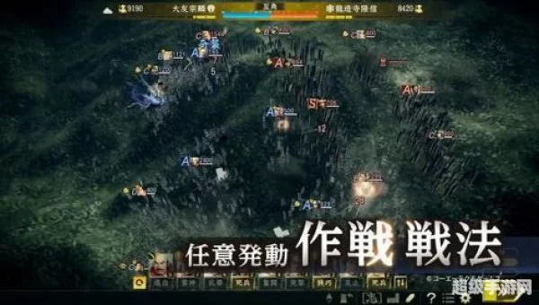 信长之野望cn9.5s