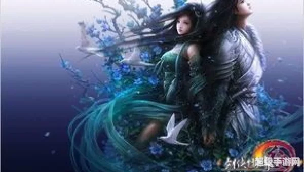 剑侠情缘3 收费
