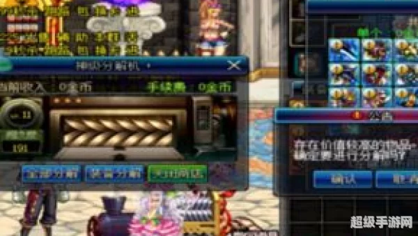 dnf分解机