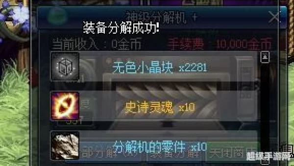 dnf分解机