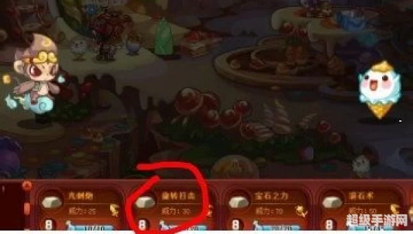 洛克王国踏云猴