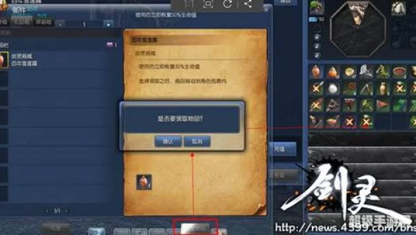 剑灵服务器列表