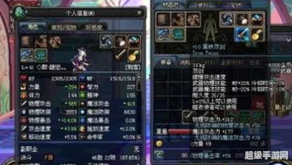 dnf刺客带什么武器