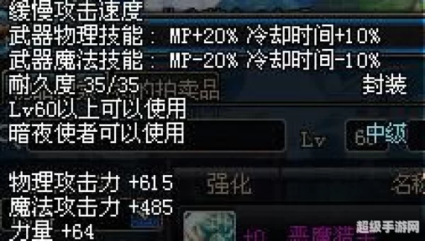dnf刺客带什么武器