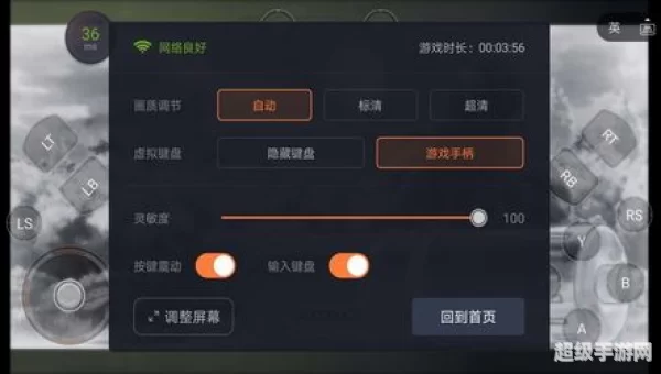 手机版大型游戏