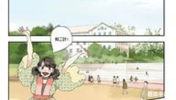 漫画控