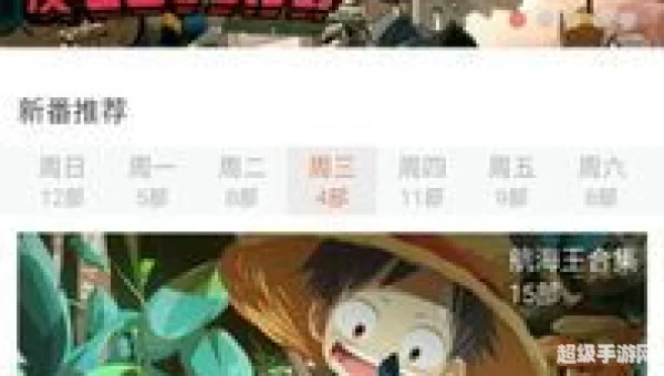 漫画控