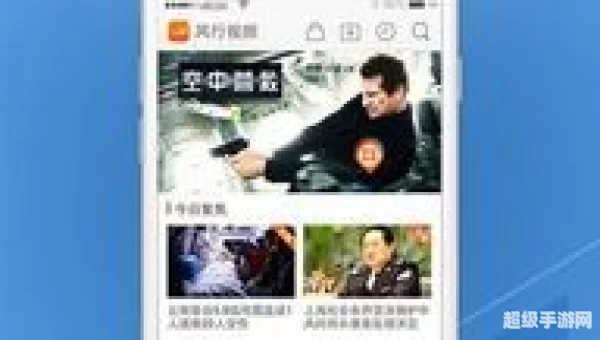 风行影院下载