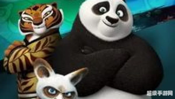 功夫熊猫3下载
