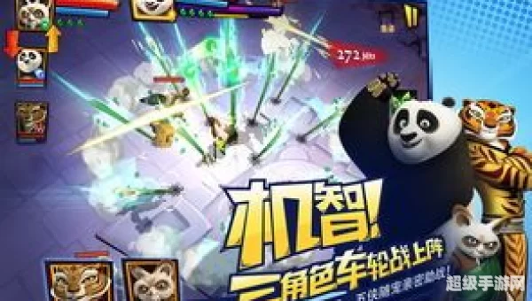 功夫熊猫3下载