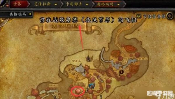 怎么去龙骨荒野