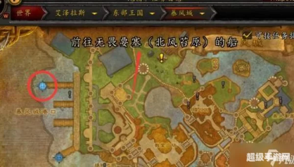 怎么去龙骨荒野
