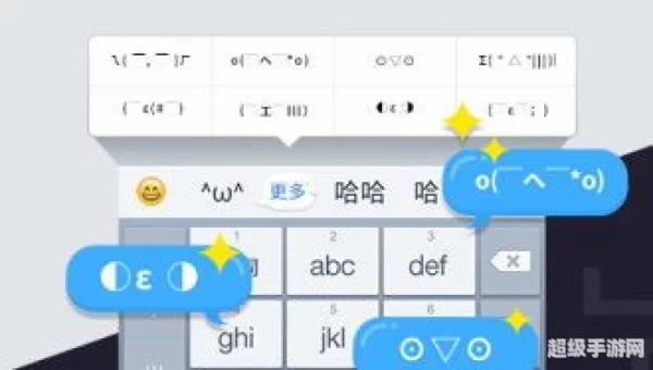 智能输入法下载