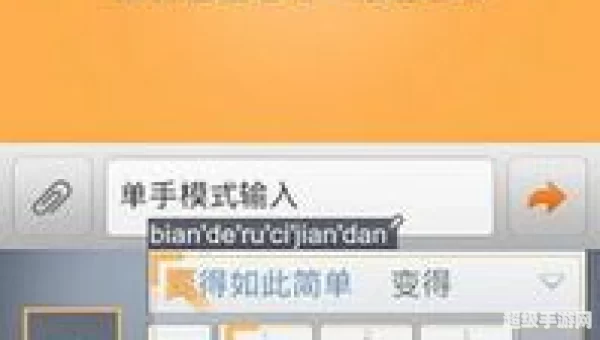 智能输入法下载
