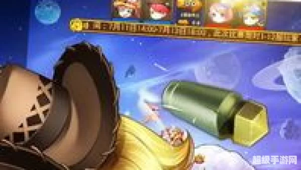 大乱斗2