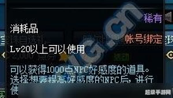 充满爱慕的信