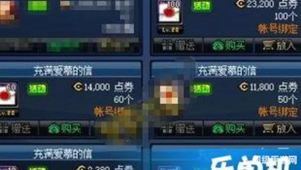 充满爱慕的信