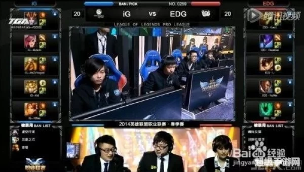 lol定位赛