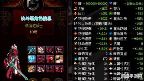 dnf决斗场