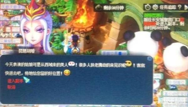胡姬琵琶行副本攻略