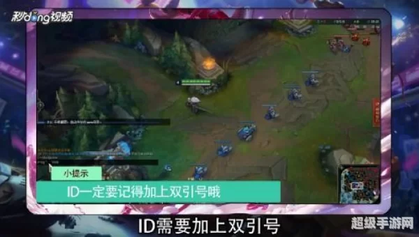 lol怎么在游戏里回复好友
