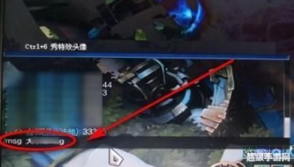 lol怎么在游戏里回复好友