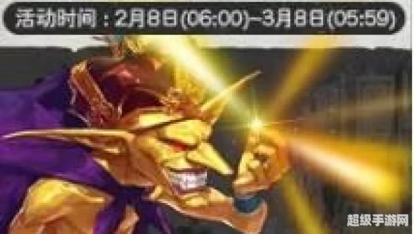 黄金哥布林