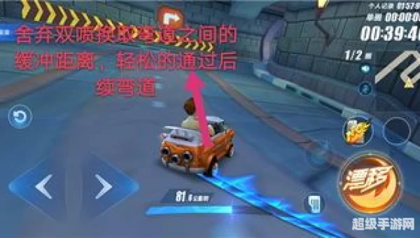 qq飞车如何双喷