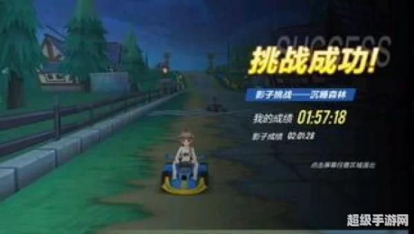 qq飞车如何双喷