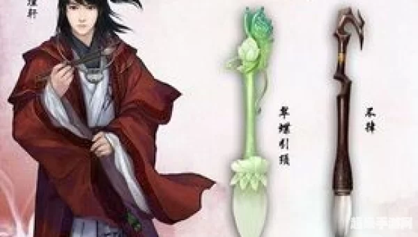 暮菖兰